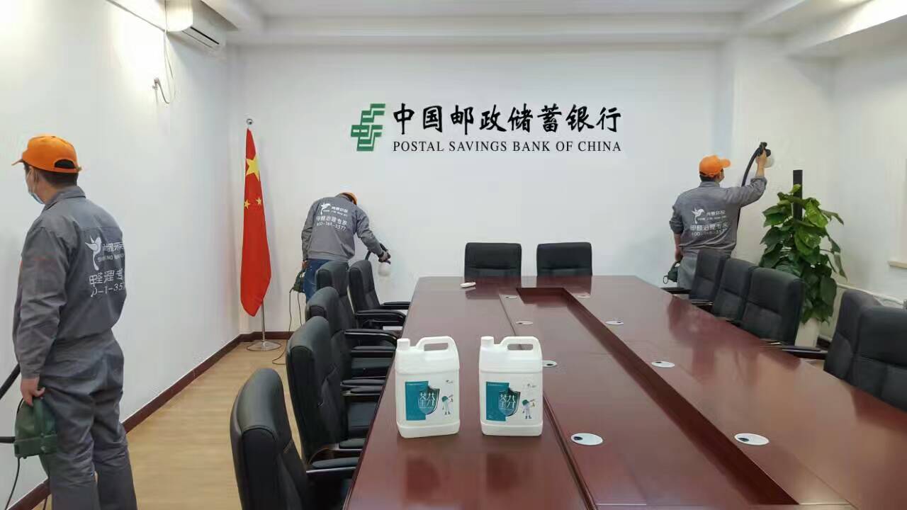 中國(guó)郵政儲(chǔ)蓄銀行會(huì)議室施工 中國(guó)郵政儲(chǔ)蓄銀行會(huì)議室施工
