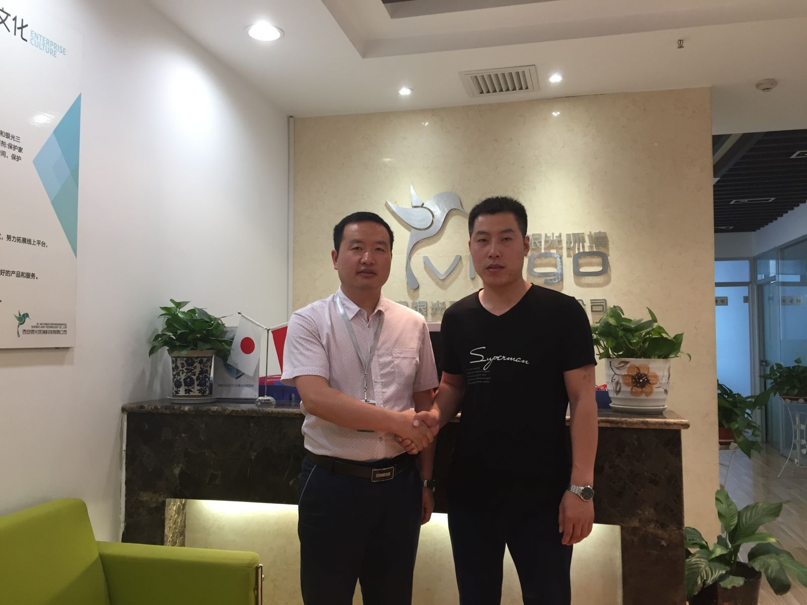 辛集服務(wù)商?？偤驼猩炭偙O(jiān)合影