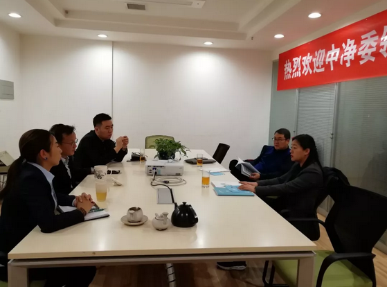 會(huì)議結(jié)束后中凈委領(lǐng)導(dǎo)到訪(fǎng)荃芬總部考察