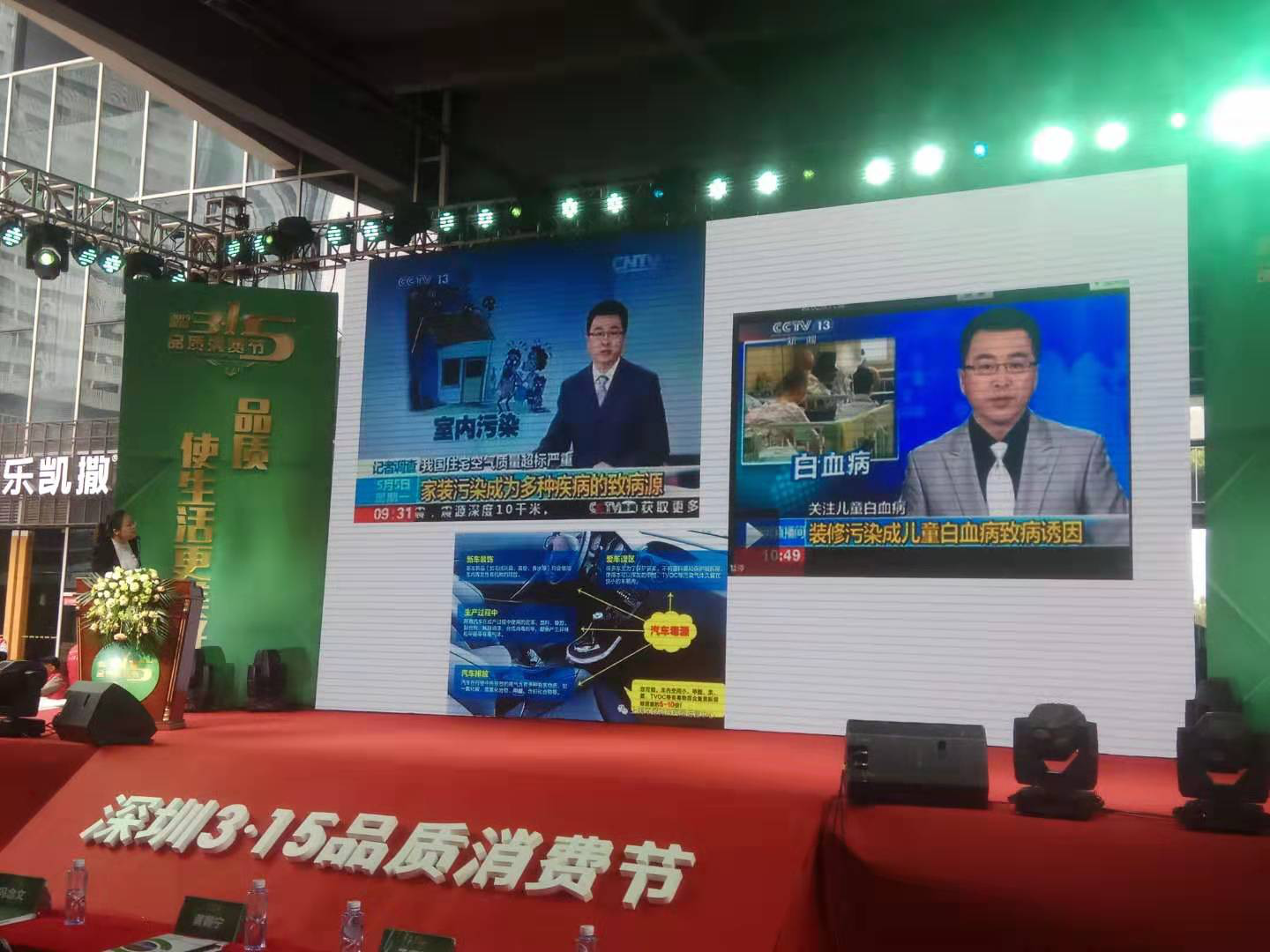 除甲醛產(chǎn)品亂象從何而來？標(biāo)準(zhǔn)不規(guī)范是硬傷