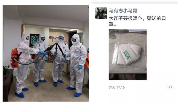 抗擊新型冠狀病毒，荃芬除甲醛在行動