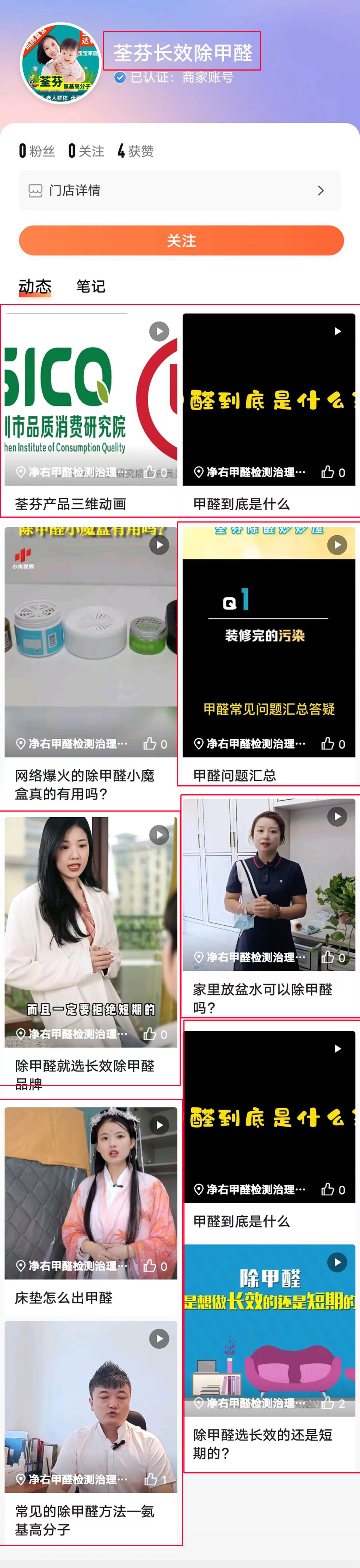 河南賓特環(huán)?？萍加邢薰厩謾?quán)曝光