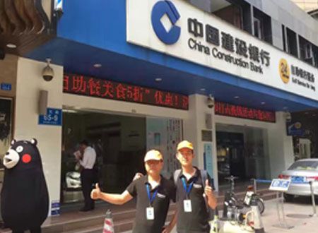 中國建設(shè)銀行深圳南山支行除甲醛施工